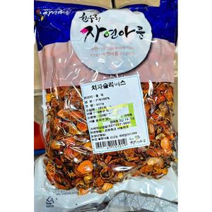 치자 슬라이스 500g X10/건조/요리용/조리/파우더/가루형/파우다/향신료/식당/농축/조미료/가정용