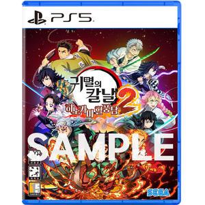 PS5 귀멸의 칼날 히노카미 혈풍담2 피규어 멀티 스탠드 동봉 수량 한정판