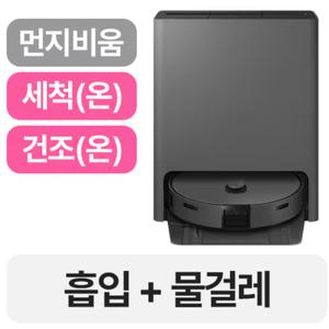 삼성전자 비스포크 AI 스팀 VR7MD97716H 차콜