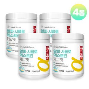 알파CD 알파사이클로덱스트린 알파시디 효능 제로핏 분말 가루 파우더 4통