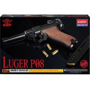 [보리보리/아카데미과학]루거 P08 LUGER 17245