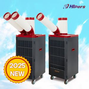 대성하이원 산업용 이동식에어컨 1구 7평형/물통형 창고 휴게소 식당 주방 DSC-N122EC