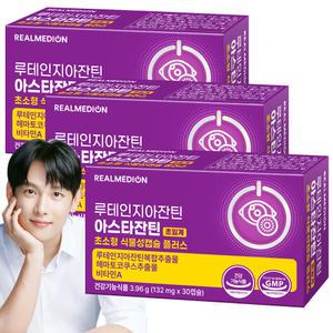 리얼메디온 루테인 지아잔틴 아스타잔틴 3박스 초임계 초소형 식물성캡슐 플러스 눈건강 헤마토코쿠스
