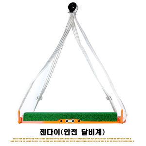 11st)젠다이/MHC/안전 달비계/알루미늄젠다이/외벽로프작업/고층건물/잰다이/