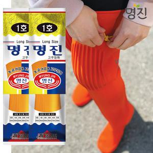 [경인장갑] 명진 물장화 갯벌장화 생고무 농업용