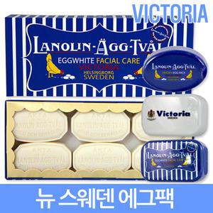 스웨덴 에그팩 50g 6개+비누케이스