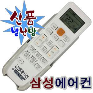 삼성 에어컨 리모컨/HS-T80VAB/HS-T80VAC/AR07J5174HA