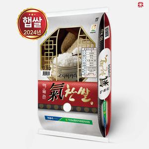 24년 햅쌀 가산농협 경기미 고시히카리쌀 10kg/ 당일도정 단일품종, 포천 해솔촌 기찬쌀