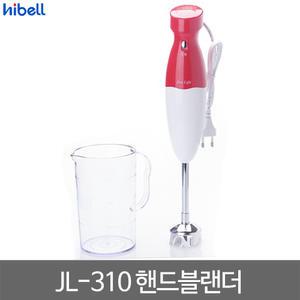 믹서기/JL-310/핸드블랜더/주방/국산/핸드믹서