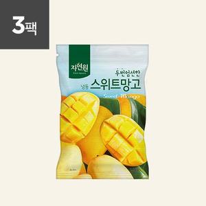 [웰팜][자연원] 두번엄선한 냉동 스위트망고 1.3kg x 3팩