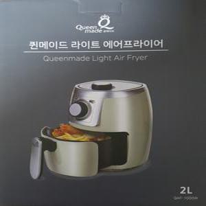 퀸메이드에어프라이2.0L/QAF1000B/정품/아이보리