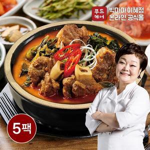 든든한끼 이혜정의 얼큰우거지갈비탕 5팩 500g x 5개