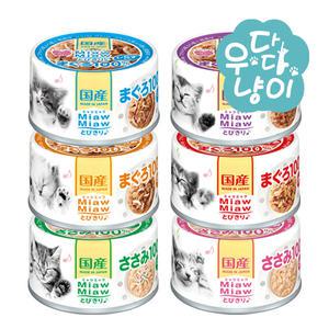 아이시아 먀우먀우 토비키리 60g 고양이캔