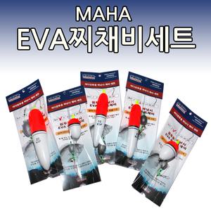 [오기몰] MAHA EVA 찌낚시 채비 소세지찌 바다찌 막대찌 찌세트 바다낚시용품