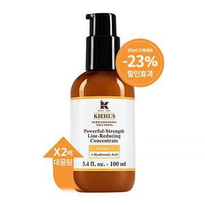 [키엘](강남점)파워풀 비타민C 에센스 100ml