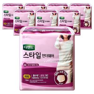 NEW디펜드 스타일 언더웨어 파워 여자 중형9Px8팩-1박스