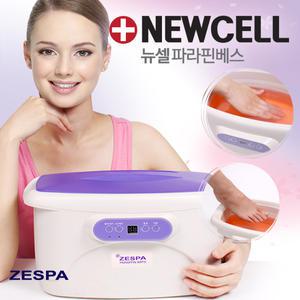 뉴셀 파라핀베스 블루(피치왁스 4개포함) IPB-9000