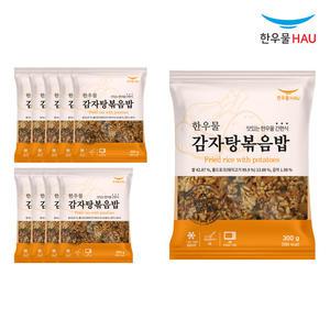 한우물 감자탕 볶음밥 300g x 10개