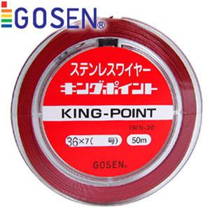 [에프원낚시]고센 돌돔낚시 킹포인트 석조와이어 50m 38X7  IWN-30
