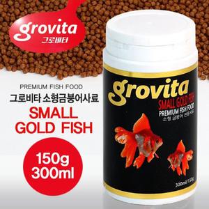 그로비타 소형 금붕어 사료 300ml 단정 오란다 붕어 먹이