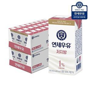 [연세대학교 연세우유]연세우유 멸균우유 저지방 우유 48팩