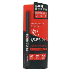 어퓨 본투비 매드프루프 리퀴드 아이라이너- 유통임박