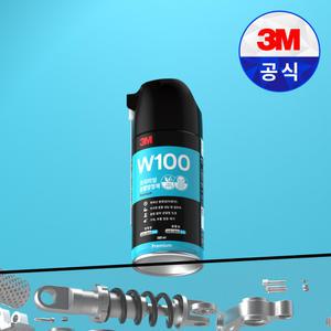 3M W100 프리미엄 윤활 방청제 360ml 녹방지 기계윤활 잡음제거 식물성 방청 성분