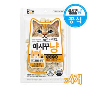 마시꾸냥 동결건조 북어 트릿 20g x4개 반려묘간식