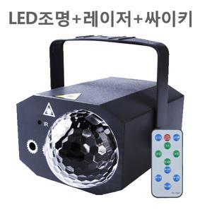 PK-450 리모컨+LED핀볼조명+레이저 싸이키 특수 무대조명 노래방 이벤트
