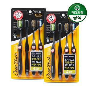 [유한양행] 암앤해머 딥터치 저자극 칫솔 4입 x 2개