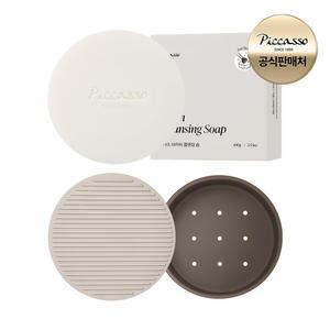 [피카소] 메이크업 브러쉬 클렌징 솝&솝 케이스(클렌징 매트)