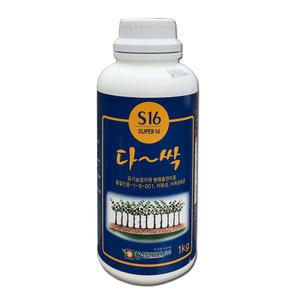 다싹1kg 친환경 마늘 양파 흑색썩음균핵병 잿빛곰팡이병 진딧물 응애 탄저병 잎마름병 노균병 (취급품목-살충제 과수 수목 나무 채소 텃밭 퇴치 약)