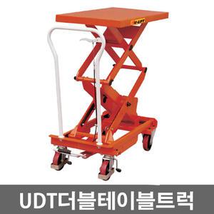 UDT 테이블트럭 수동더블 MT-50D 더블테이블트럭 5002137 용량500kg 중량148kg 리프트 핸드카 테이블트럭
