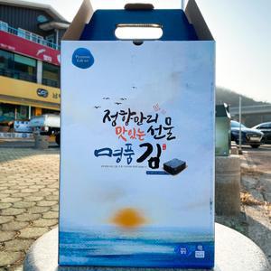 선물박스포장 프리미엄 곱창김 100매!!(선물박스)