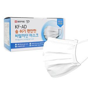 [일양약품]국산 식약처인증 의약외품 KF-AD 비말차단 평면형 마스크 50매*4