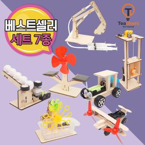 티처스 STEAM 초등 어린이 과학 교구 실험 키트 베스트셀러세트 (7종) 건전지 포함