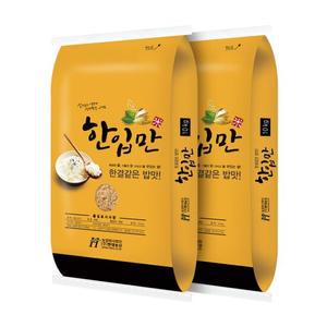 국산 한입만 현미 20kg (10kgx2봉)