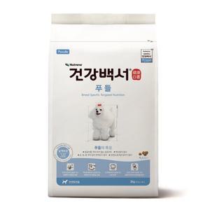 건강백서 푸들 10.2kg 강아지 애견 대용량사료