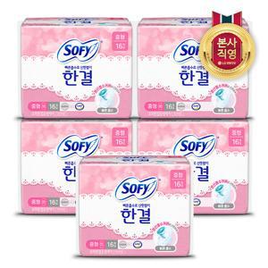 쏘피 한결 울트라슬림 중형 16P 5팩 (총 80개입)