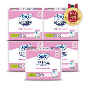 쏘피 바디피트 볼록맞춤 소형 16P 5팩(총 80개입)