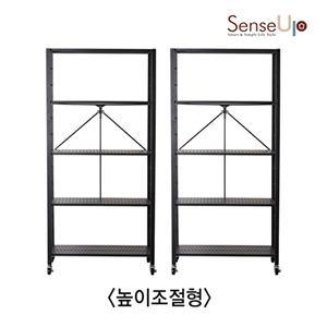 [센스업](5단+5단/블랙) NEW 센스업 높이조절 폴딩선반