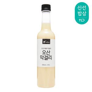 [품질보장]오산양조 오산막걸리 6도 500ml 무감미료