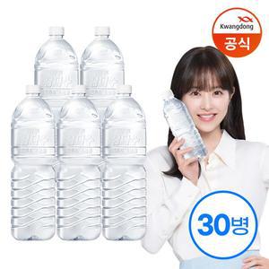 제주  무라벨 그린 2L x 30병 (6개입x5) (유라벨/무라벨 랜덤출고)