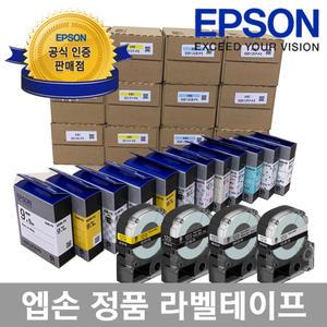 (엡손) 디자인 라벨테이프