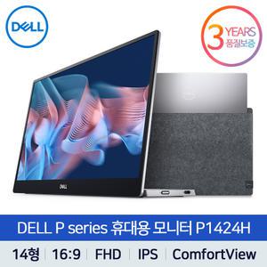 [입고완료/ 공식총판] DELL C1422H 후속모델 P1424H 14형 FHD IPS 휴대용 모바일 포터블 모니터