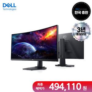 [최종 50만] DELL S3422DWG 144Hz 1ms WQHD 커브드 게이밍 모니터