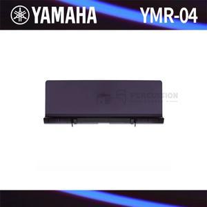 야마하 키보드 보면대 YMR-04 YAMAHA CP88 CP73 YC88 YC73전용 악보 받침