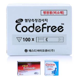 에스디 SD 코드프리 측정지|검사지|시험지 100매(26년 10월) +침 100개+솜 100매