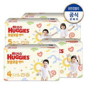 [1박스]2022 하기스 보송보송 팬티형 기저귀 4∼7단계 택일