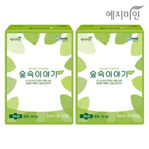 예지미인 숲속이야기 비오셀 생리대 중형 36Px2팩
